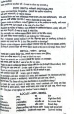 ইতালি ভাষা শিক্ষা বই - Image 4
