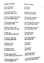 মালয়েশিয়া ভাষা শিক্ষা বই - Image 4