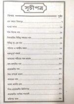 সিঙ্গাপুর ভাষা শিক্ষা বই - Image 2