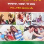 বেসিক কোরিয়ান ভাষা