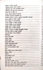 তুরস্ক ভাষা শিখুন ৩০ দিনে - Image 3