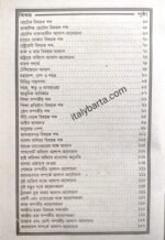 দুবাই ভাষা শিখুন ৩০ ‍দিনে - Image 3