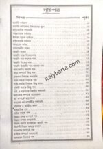 দুবাই ভাষা শিখুন ৩০ ‍দিনে - Image 2