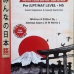 Japanese Minna No Nihongo N5