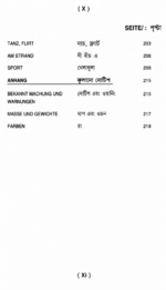 জার্মান ভাষা শিক্ষা বই - Image 4