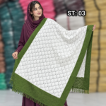 কুশি কাটা (স্টোন বসানো) উলের শাল